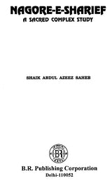 Nagore-E-Sharief (A Sacred Complex Study) - Retail Maharaj