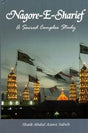 Nagore-E-Sharief (A Sacred Complex Study) - Retail Maharaj