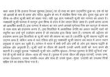नक्शबंदी सूफ़ी संत स्वर्णिम श्रृंखला पैगम्बर मुहम्मद से हिंदी सूफ़ियों तक- Naqshbandi Sufis- The Golden Chain Prophet Muhammad to Indian Sufis - Retail Maharaj