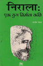 निराला - एक युग निर्माता कवि: Nirala - An Era Builder Poet - Retail Maharaj