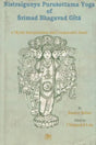 Nistraigunya Purusottama Yoga of Srimad Bhagavad Gita- A Mystic Interpretation and Comparative Study (An Old and Rare Book) - Retail Maharaj