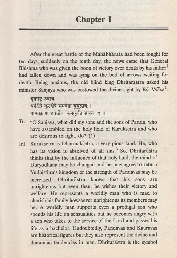 Nistraigunya Purusottama Yoga of Srimad Bhagavad Gita- A Mystic Interpretation and Comparative Study (An Old and Rare Book) - Retail Maharaj