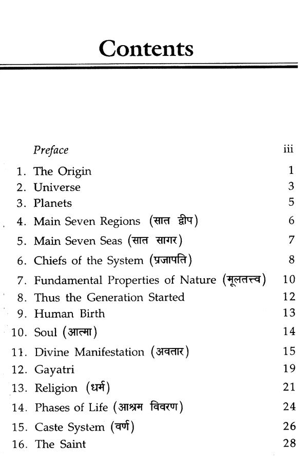 Precious Pearls- A Rare Collection from Scriptures - Retail Maharaj