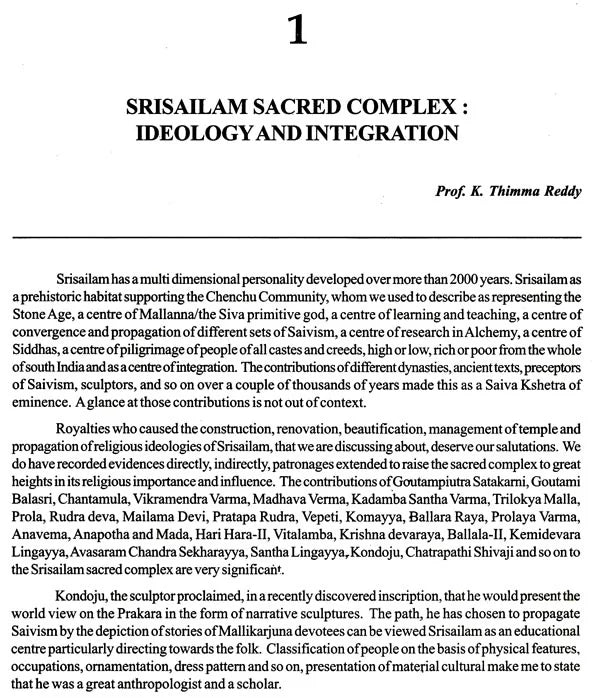 Sacred Complex of Srisailam and Saivism in South India - Retail Maharaj