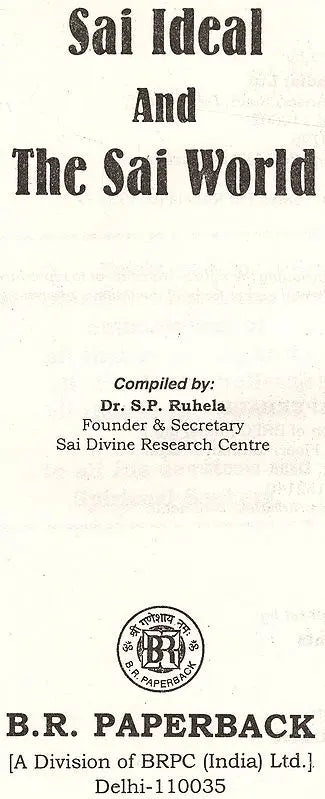 Sai Ideal And The Sai World (An Old & Rare Book) - Retail Maharaj
