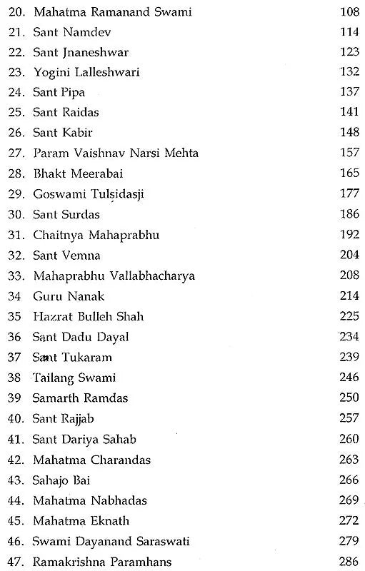 Saints And Mahatmas of India - Retail Maharaj