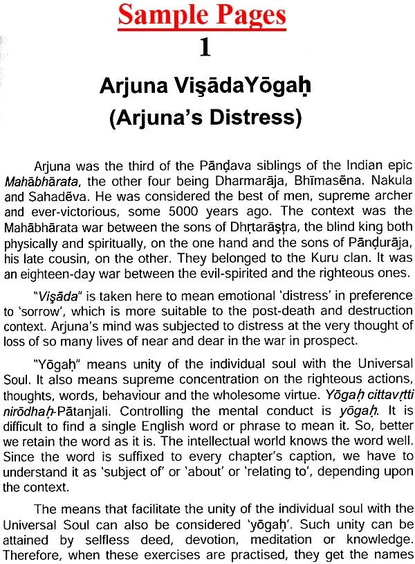 Srimad Bhagavad Gita (In a Historical Perspective) - Retail Maharaj