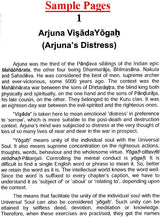 Srimad Bhagavad Gita (In a Historical Perspective) - Retail Maharaj