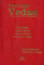 The Holy Vedas (Rig Veda, Yajur Veda, Sama Veda and Atharva Veda) - Retail Maharaj