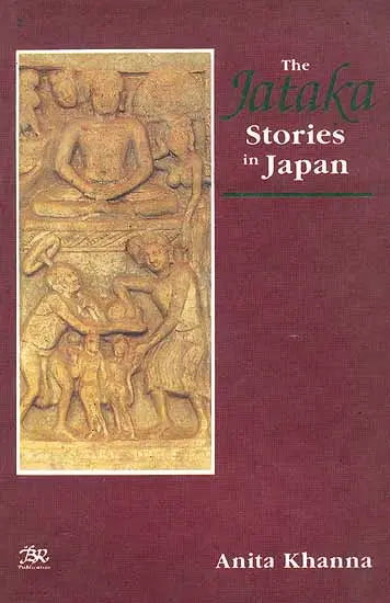 The Jataka Stories in Japan - Retail Maharaj
