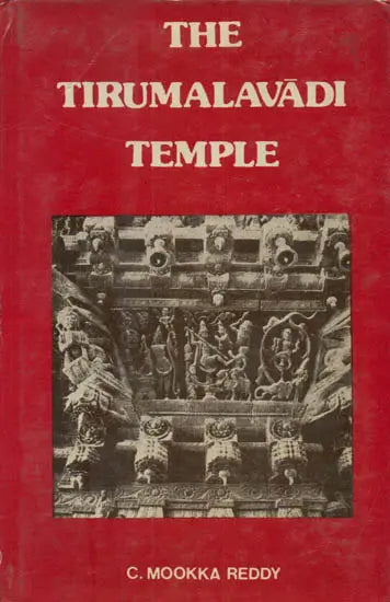 The Tirumalavadi Temple (An Old and Rare Books) - Retail Maharaj