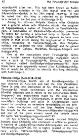 The Tirumalavadi Temple (An Old and Rare Books) - Retail Maharaj