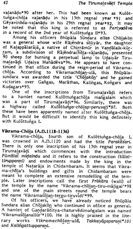 The Tirumalavadi Temple (An Old and Rare Books) - Retail Maharaj