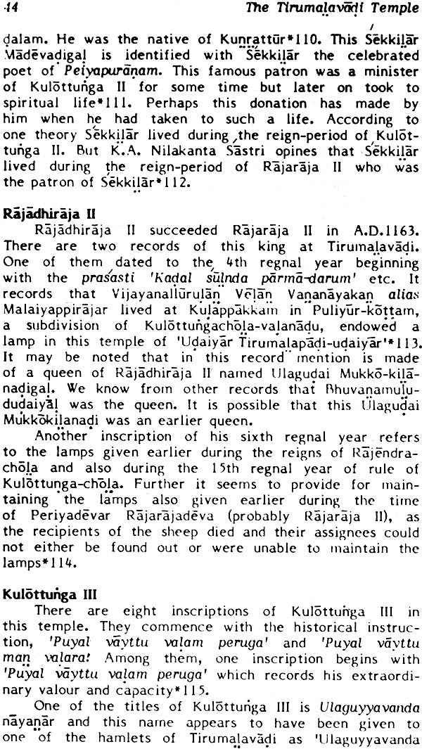 The Tirumalavadi Temple (An Old and Rare Books) - Retail Maharaj