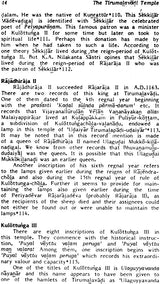 The Tirumalavadi Temple (An Old and Rare Books) - Retail Maharaj