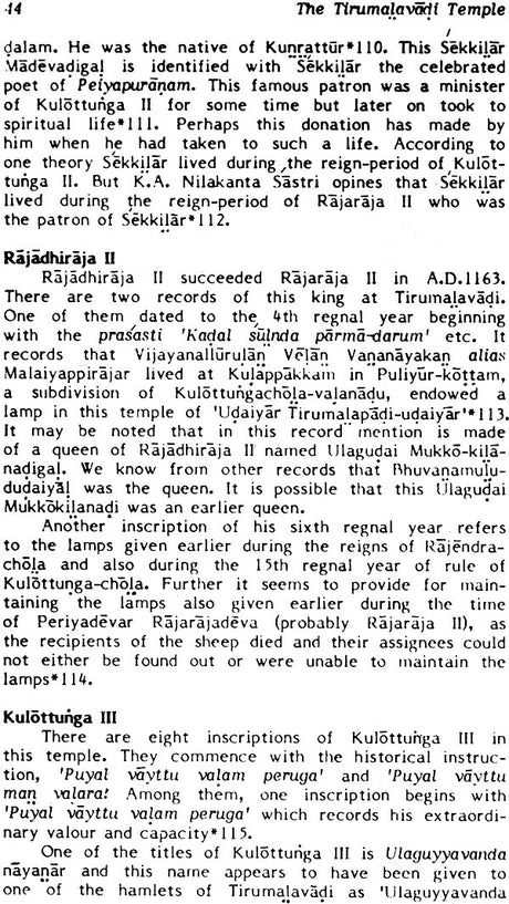 The Tirumalavadi Temple (An Old and Rare Books) - Retail Maharaj