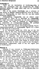 The Tirumalavadi Temple (An Old and Rare Books) - Retail Maharaj