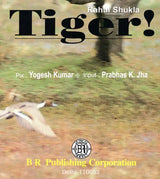 Tiger - Retail Maharaj