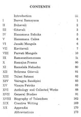 Tulasidasa- A Bibliography - Retail Maharaj
