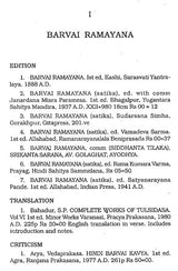 Tulasidasa- A Bibliography - Retail Maharaj