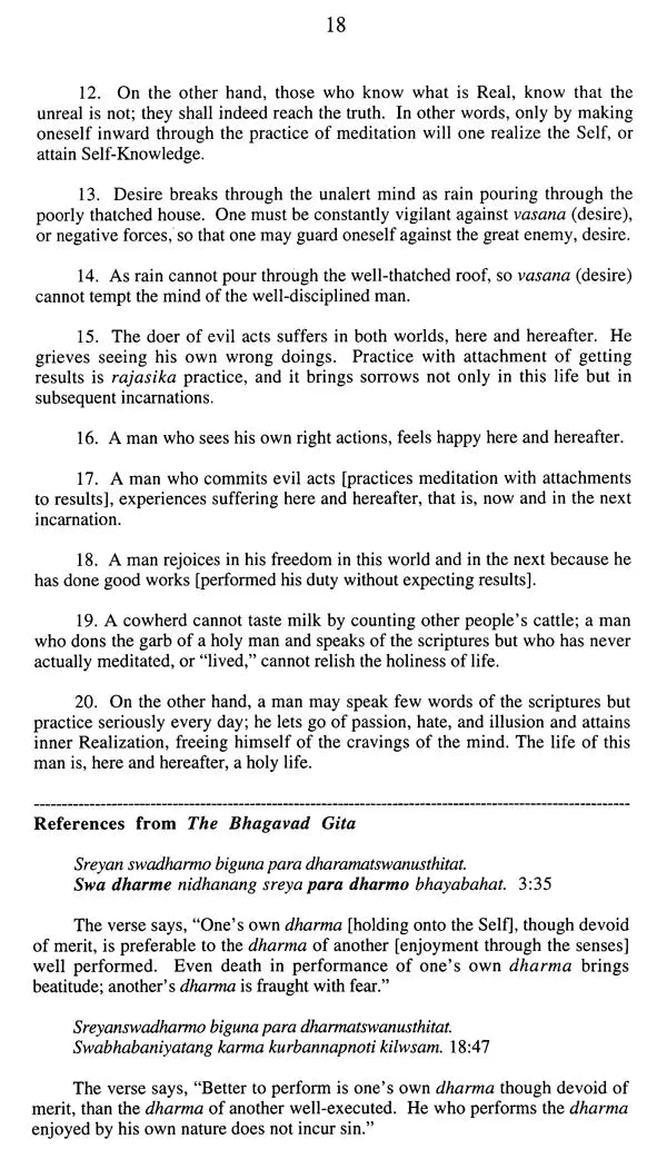 The Dhammapada (The Path of Dharma: Righteousness with References to the Bhagavad Gita) - Retail Maharaj
