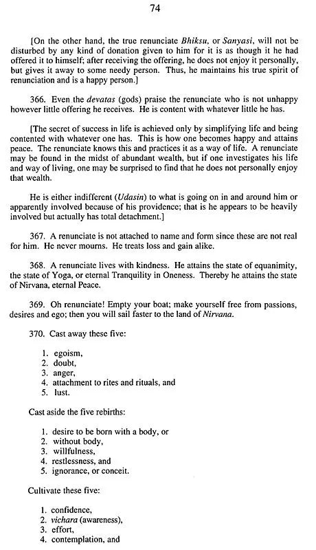The Dhammapada (The Path of Dharma: Righteousness with References to the Bhagavad Gita) - Retail Maharaj