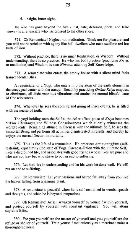 The Dhammapada (The Path of Dharma: Righteousness with References to the Bhagavad Gita) - Retail Maharaj