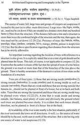 Architectural Engineering and Iconography in Vaisnava and Saiva Agamas - Retail Maharaj