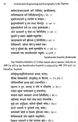 Architectural Engineering and Iconography in Vaisnava and Saiva Agamas - Retail Maharaj