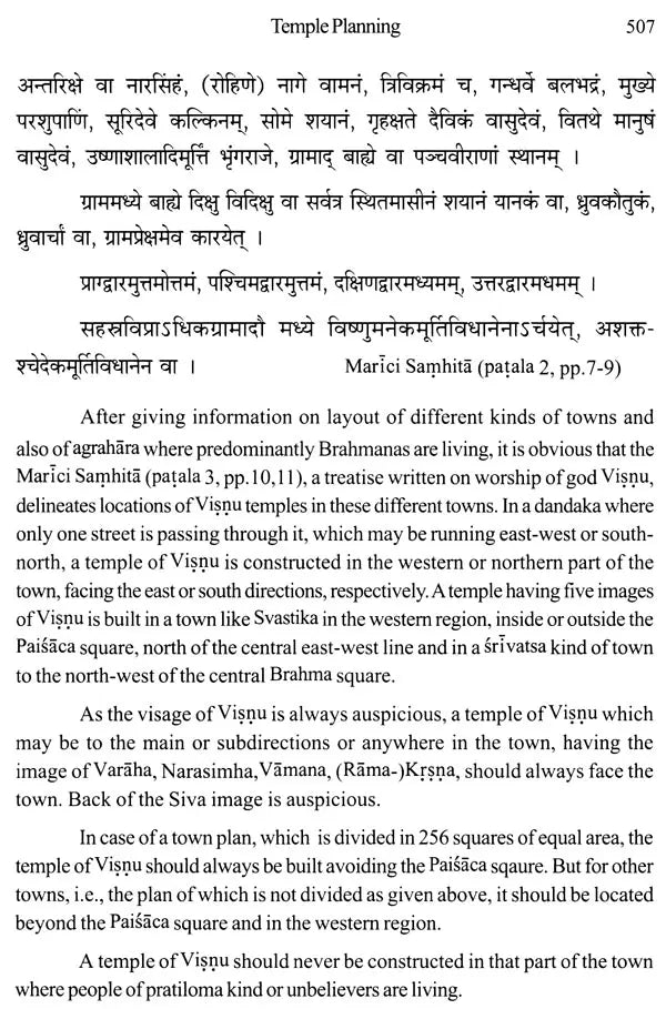 Architectural Engineering and Iconography in Vaisnava and Saiva Agamas - Retail Maharaj