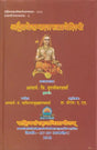 Advaita Vedanta Shastra Praveshini - Retail Maharaj