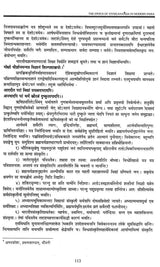 The Epoch of Vivekananda in Modern India- Proceedings of National Seminar - Retail Maharaj