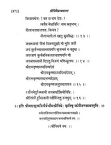 Shrinidhi Granthmala - Retail Maharaj