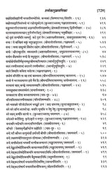 Shrinidhi Granthmala - Retail Maharaj