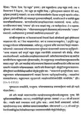 Vaiyakaran Siddhantlaghu Manjusha - Retail Maharaj