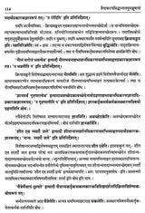 Vaiyakaran Siddhantlaghu Manjusha - Retail Maharaj