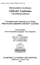 Leelavati Ganitamu with Vasanabhasya and Translation and Commentary in Telugu Pidaparti Krishnamurty Sastry (Telugu Version) - Retail Maharaj