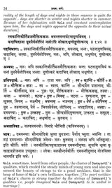 Naisadhiyacaritam of Mahakavi Sriharsa Balyasakhivyakya Sahitam Set of 4 Volumes - Retail Maharaj