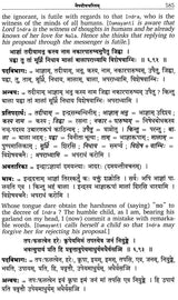 Naisadhiyacaritam of Mahakavi Sriharsa Balyasakhivyakya Sahitam Set of 4 Volumes - Retail Maharaj