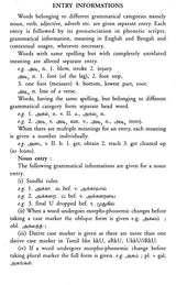 Trilingual Dictionary (Tamil-English-Bengali)