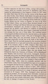 A Dictionary of Indian History (An Old and Rare Book)