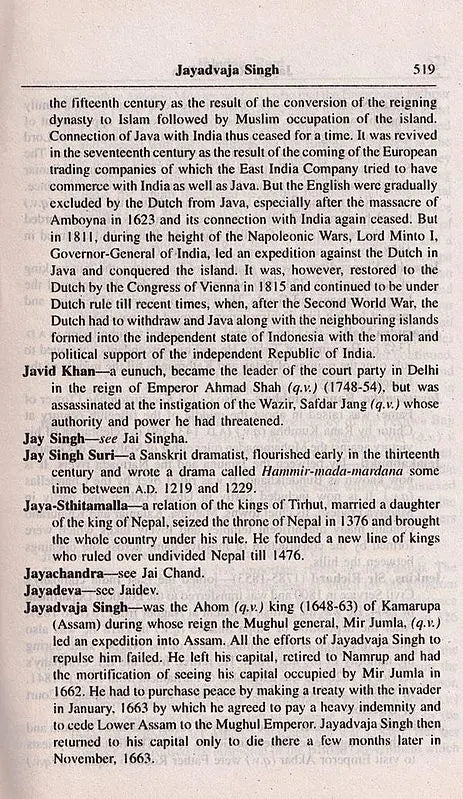 A Dictionary of Indian History (An Old and Rare Book)