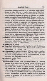 A Dictionary of Indian History (An Old and Rare Book)