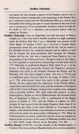 A Dictionary of Indian History (An Old and Rare Book)