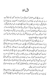 صالحہ عابد حسین : ہندستانی ادب کے معمار-Saleha Abid Husain (Urdu) - Retail Maharaj