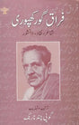 فراق گورکھپوری- Firaq Gorakhpuri: Shair,Naqqad, Danishwar (Urdu) - Retail Maharaj