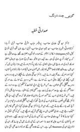 فراق گورکھپوری- Firaq Gorakhpuri: Shair,Naqqad, Danishwar (Urdu) - Retail Maharaj