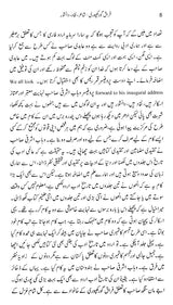 فراق گورکھپوری- Firaq Gorakhpuri: Shair,Naqqad, Danishwar (Urdu) - Retail Maharaj