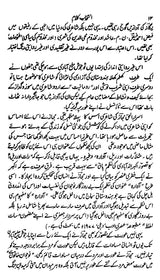 انتخاب کلام- Intakhab-e-Kalam (Urdu) - Retail Maharaj