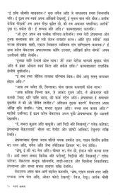 स्वर्ण कमल (साहित्य अकादेमी द्वारा पुरस्कृत तेलुगु कथा-संग्रह)- Swarna Kamal in Maithali (Telugu Story-Collection Awarded by Sahitya Akademi) - Retail Maharaj
